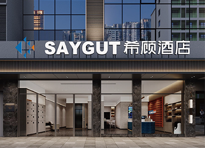  西顾酒店